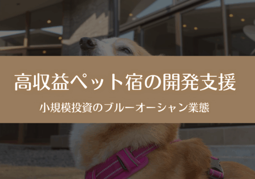 /pet-friendly/