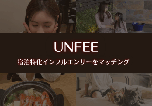 /unfee/
